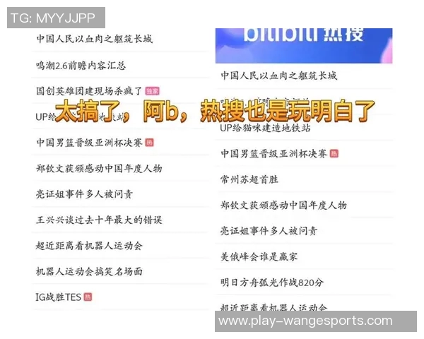 独家解析IG选手心理素质对比及其对比赛表现的影响分析实时新闻