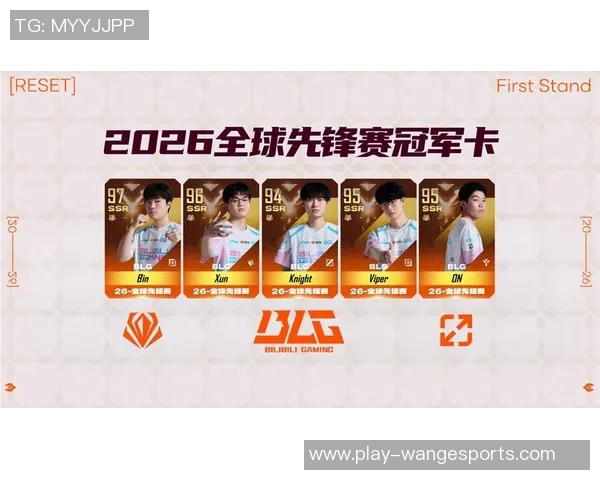 2026电竞新闻S15LOL比赛中BLG战队技术实力强劲荣登排行榜第二名